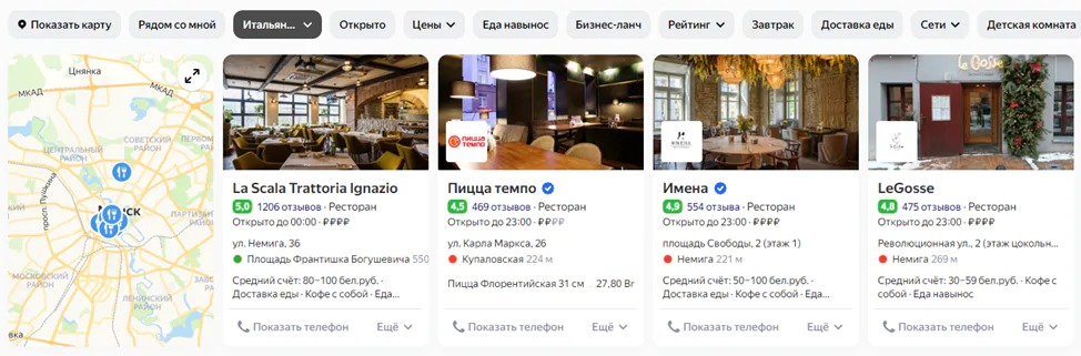 Навигация