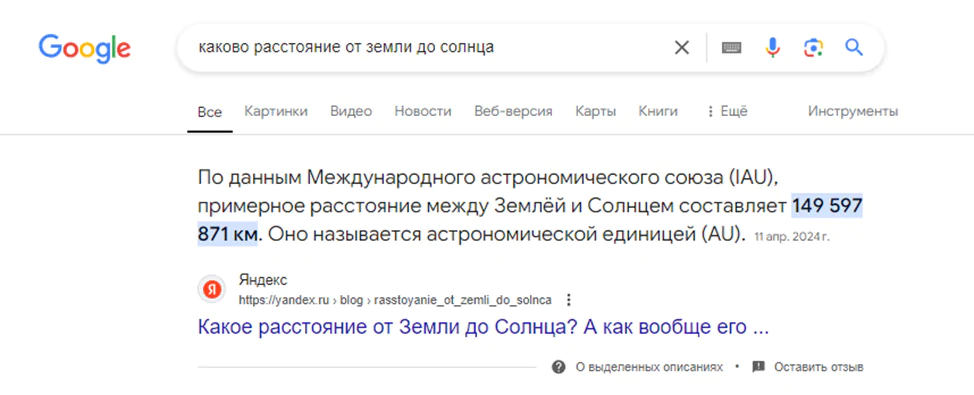 Попадание сайта на нулевую позицию