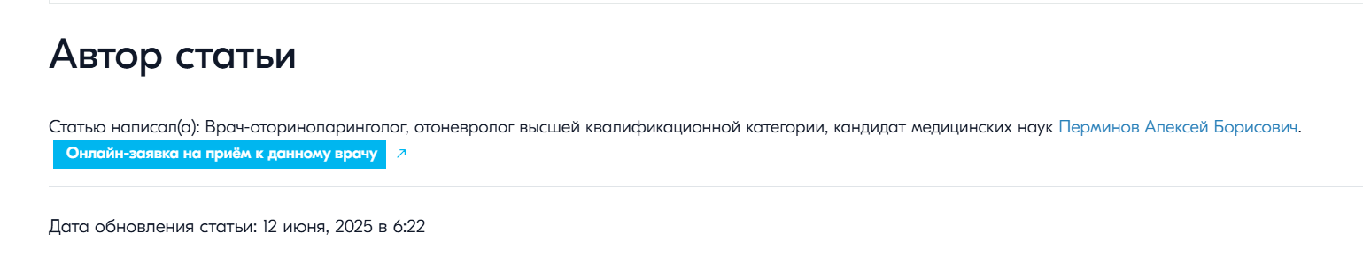 Автор с доказанным опытом