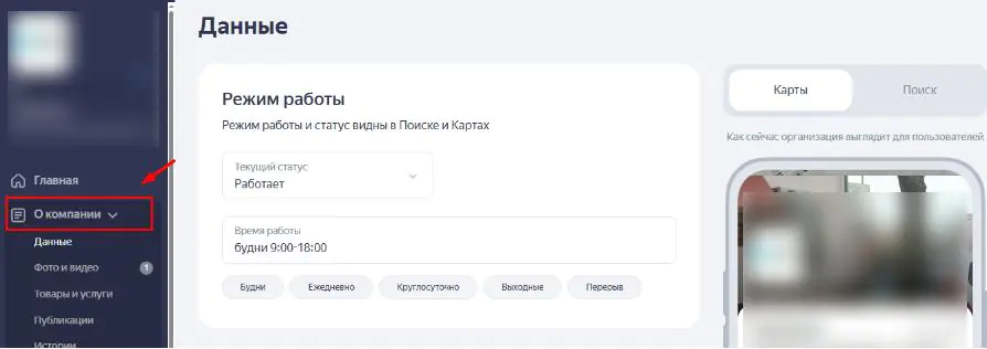 яндекс