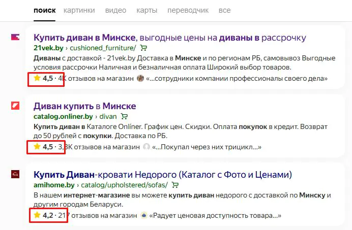 отзывы пользователей