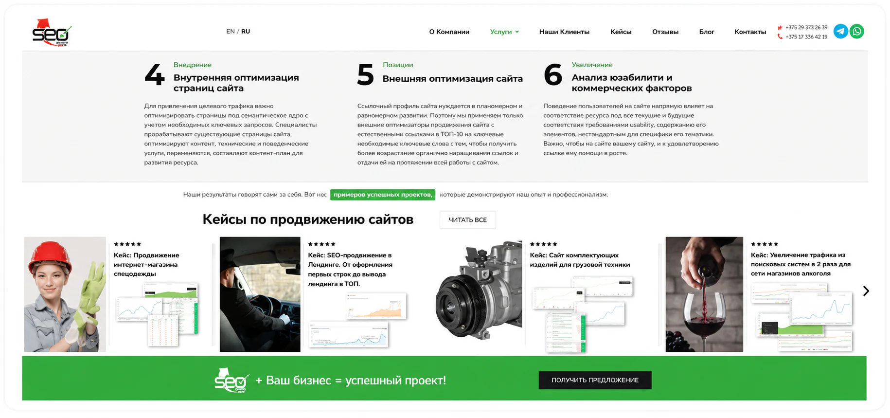 Как попасть в AI Overview: изменения в поиске и новые возможности