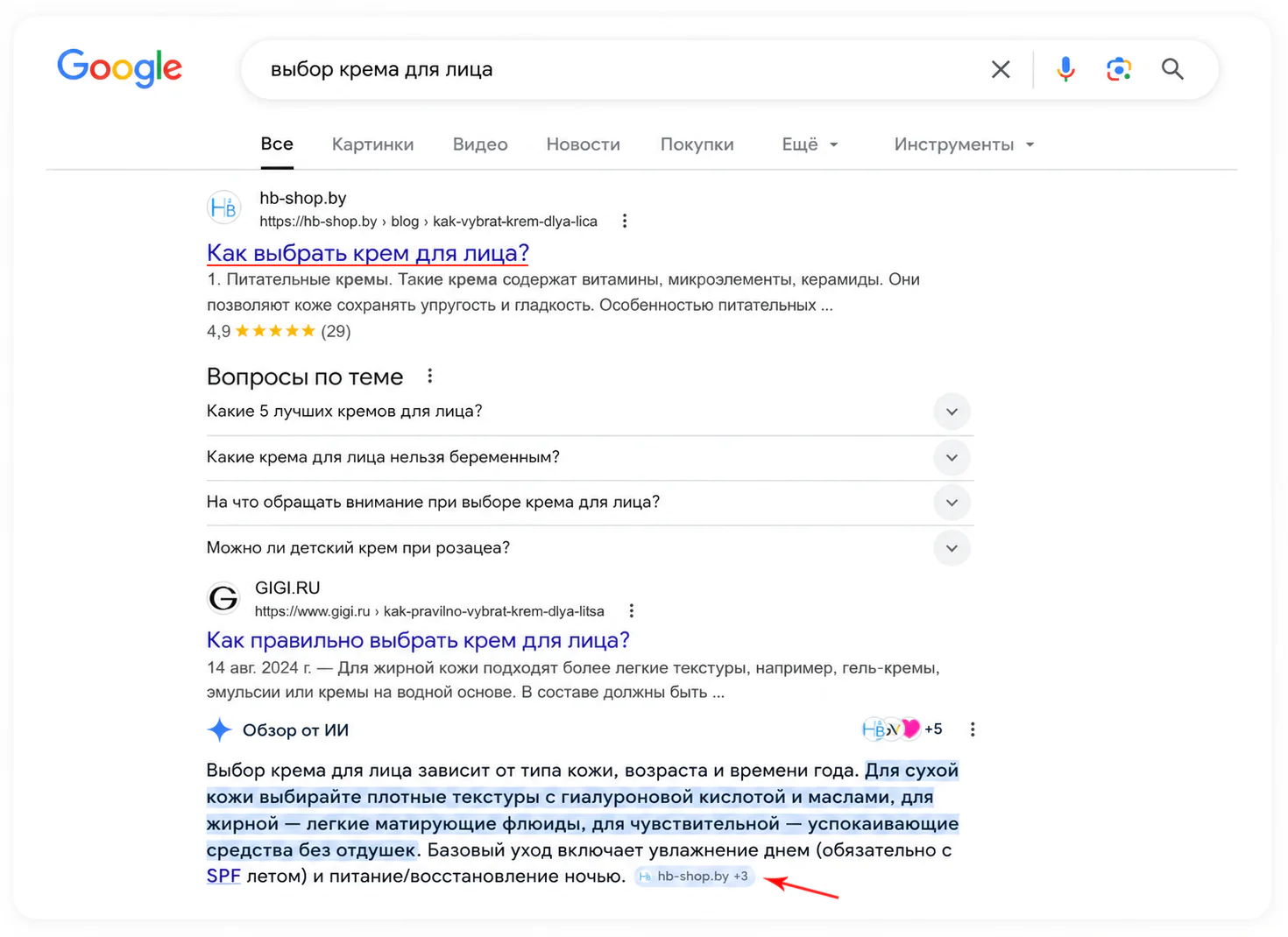 Как попасть в AI Overview: изменения в поиске и новые возможности