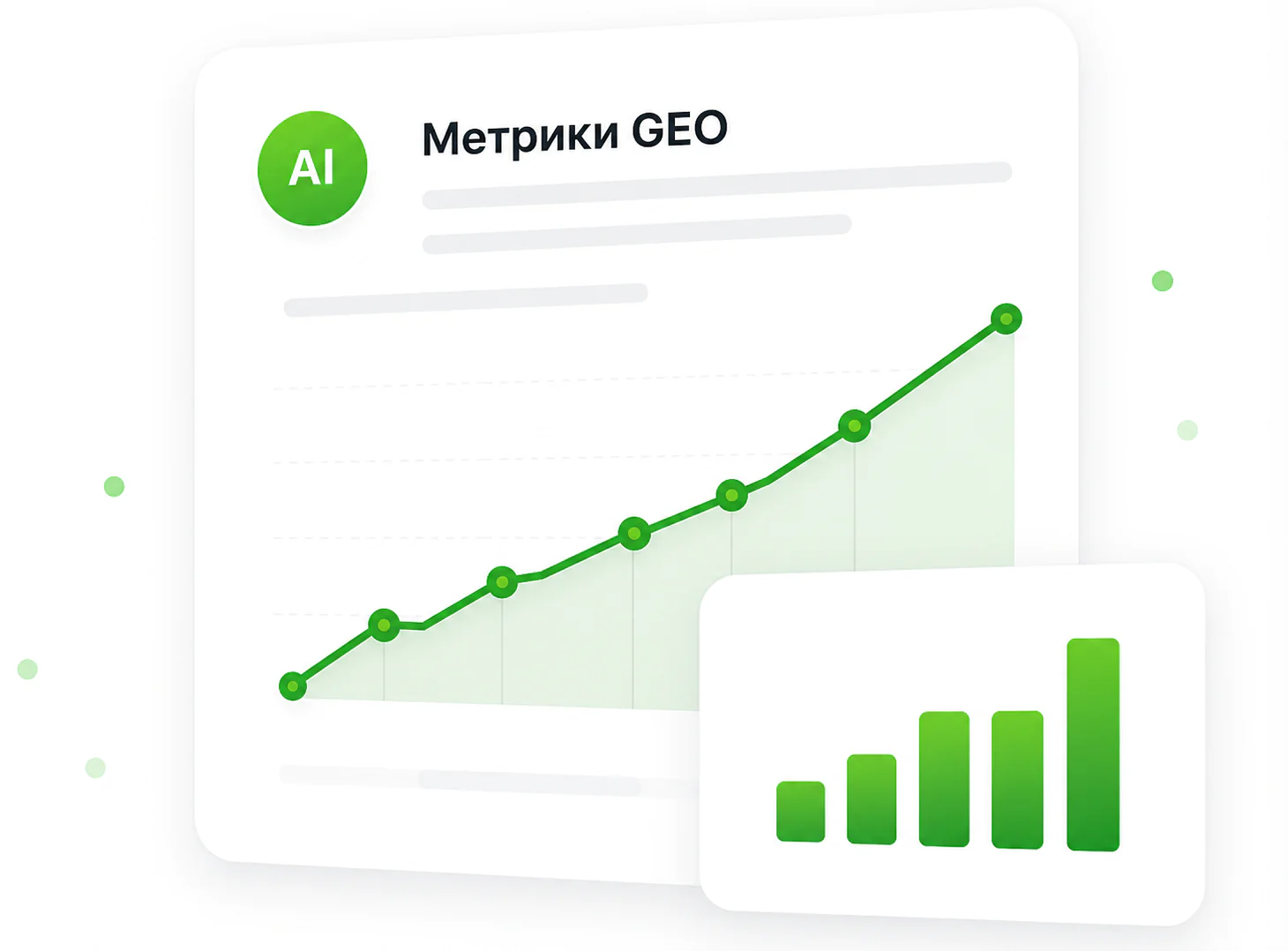 GEO-продвижение: как попасть в ответы ИИ