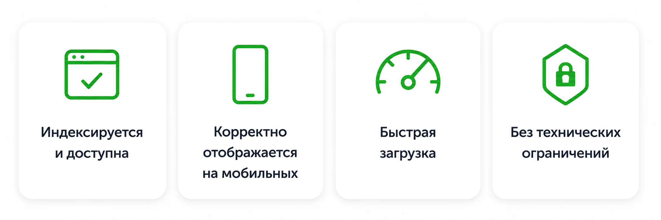техническая доступность
